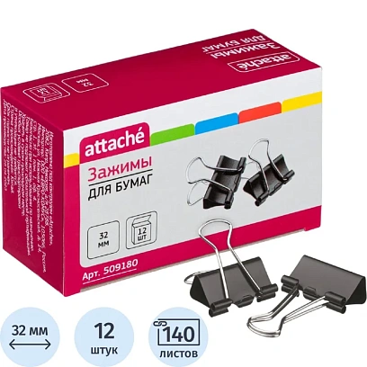 Зажимы для бумаг 32мм 12шт/уп Attache, в картонной коробке