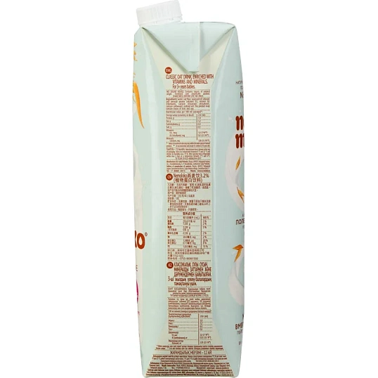 Напиток овсяный Nemoloko классич с кальцием и витам В2 3,2% 1 л 0922