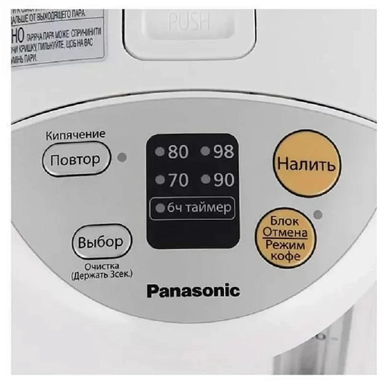 Термопот Panasonic NC-EG4000WTS, 4 л., 700ВТ, белый