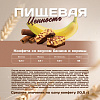Конфеты мультизлаковые LIK ас в глазур(клуб/слив, шок/манг, бан/кориц),250г