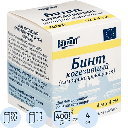 Бинт самофикс эласт 4м х 4см Вариант ШК60853