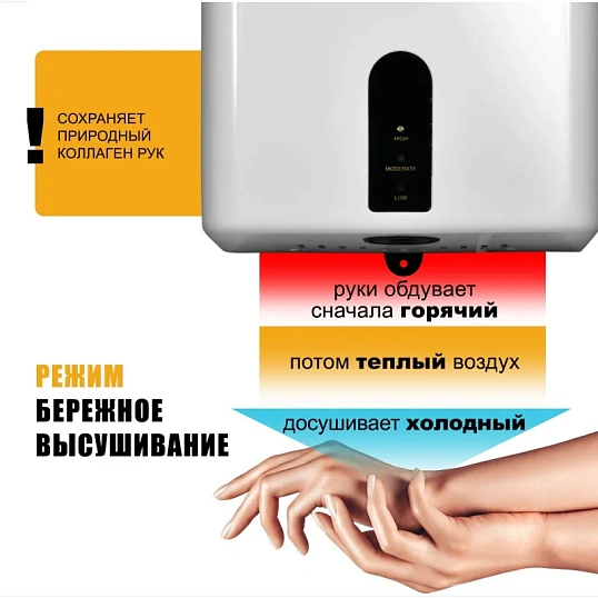 Сушилка для рук электрическая 1,2 кВт белая Puff-8810