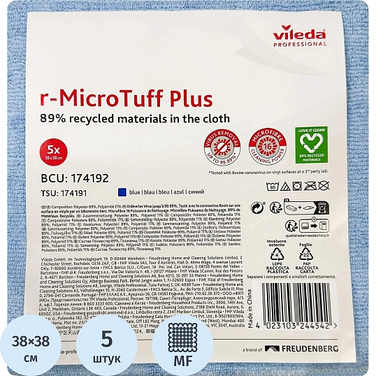 Салфетки хозяйственные Vileda МикроТафф Плюс синие 5шт/уп арт.174192/169918