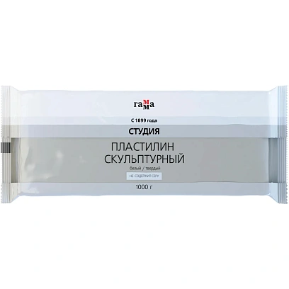 Пластилин скульптурный ГаммаСтудиябелый,тверд,1кг,пакет,2.80.Е100.003.1
