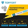 Маркер лаковый TOPFORT Industrial 1 мм желтый