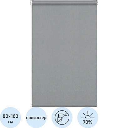 Рулонная штора Комус Мебель Stars - W1985 V610, 80х160, серый