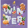 Чай Curtis Winter Tea Set Ассорти из 4 зимних вкуса, 24 сашет НГ