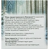 Свеча ароматическая СВ Искристая Груша  АР 100-791