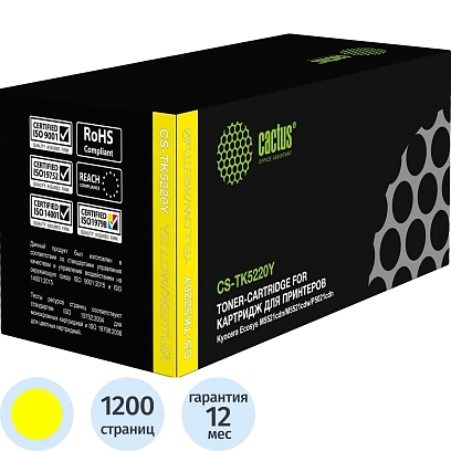 Тонер-картридж Cactus CS-TK5220Y TK-5220Y жел. для Kyocera ECOSYS M5521