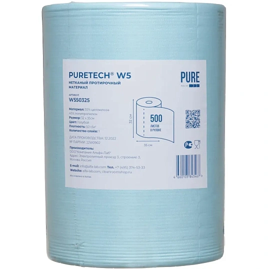 Материал протирочный нетканый Puretech W5,гол.50г,32x35см, 500л/рул W550325