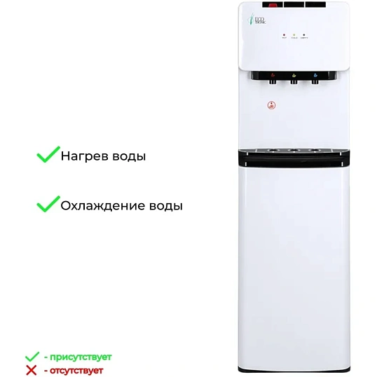 Кулер Ecotronic K41-LXE  white-black с нижн загрузкой бутыли и электр охлаж