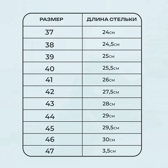 Сапоги Профи с мет/поднос утепл. (р.41) (мод. 50)