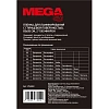 Пленка для ламинирования Promega office А8 65х95,100мкм 100шт/уп