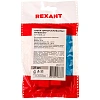 Набор термоусад. трубок №17 10/5мм,7цв.  21шт.по 10см REXANT 29-0117