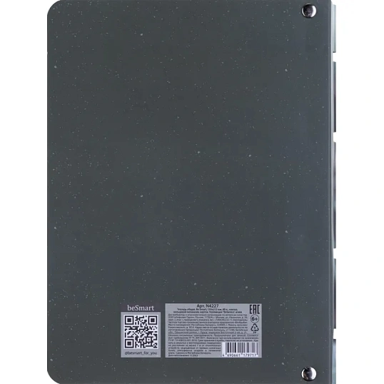 Тетрадь общая, BS, 155х212мм, 80л., клетка, кольца, Botanica, агава N4227