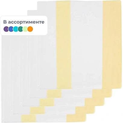 Набор обложек д/учеб 5шт унив,цв.клапан 232x455, ПВХ,1114.2 110мкм