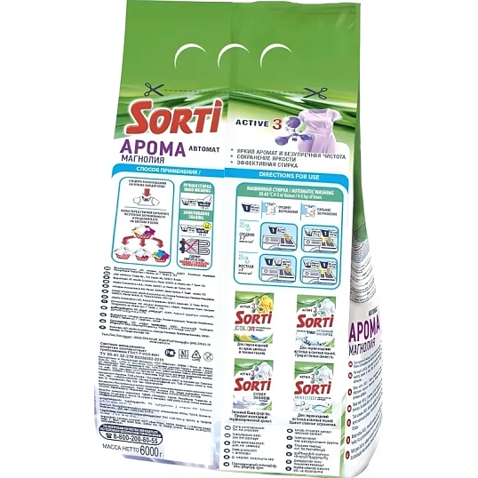Порошок стиральный Sorti Арома Магнолия Автомат 6кг