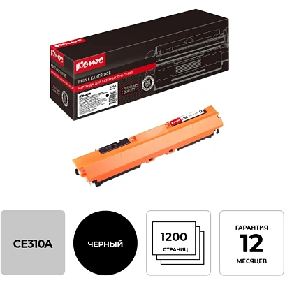 Картридж лазерный Комус 126A CE310A чер. для HP CP1025/100, M275