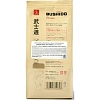 Кофе Bushido Sensei в зернах, 227г