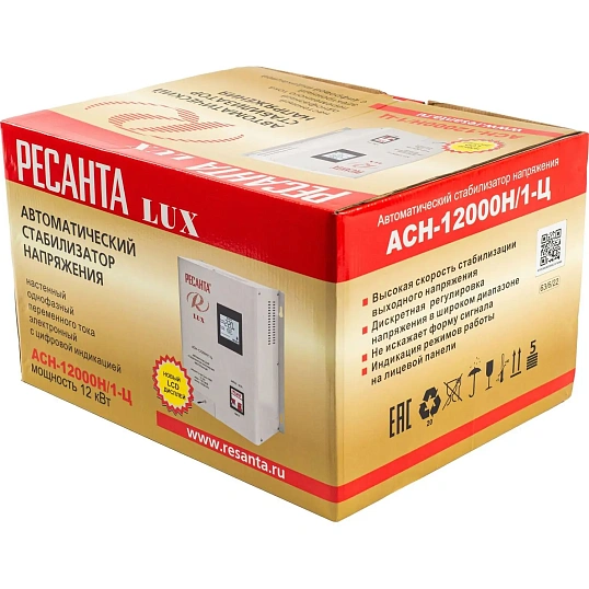 Стабилизатор РЕСАНТА настенный АСН-12 000/Н1-Ц (63/6/22)