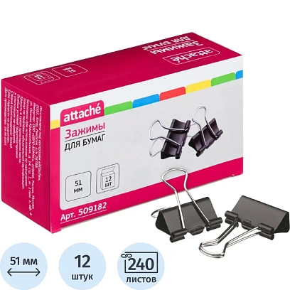 Зажимы для бумаг 51мм 12шт/уп Attache, в картонной коробке