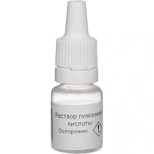 Набор для опытов Химические опыты.Лава желтая, Оп-005