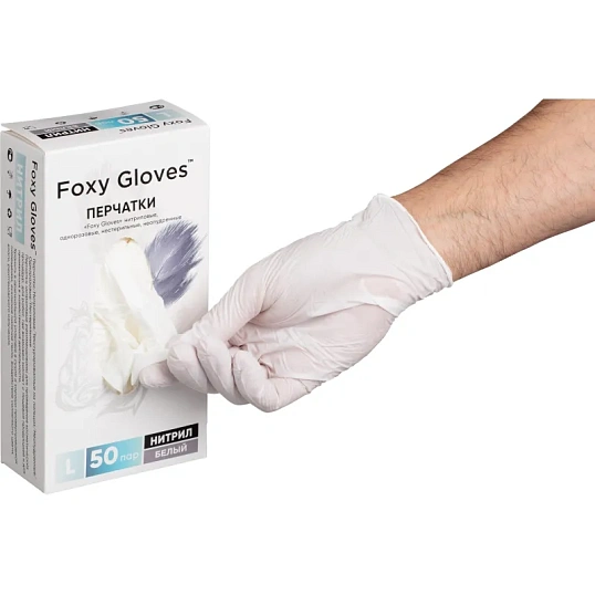 Перчатки нитрил., н/с, н/о,3,5гр./шт,бел.FOXY  (L) 50 пар/уп ШК5669/8683