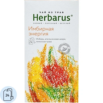 Чайный напиток напиток Herbarus, Имбирная Энергия,  24пак