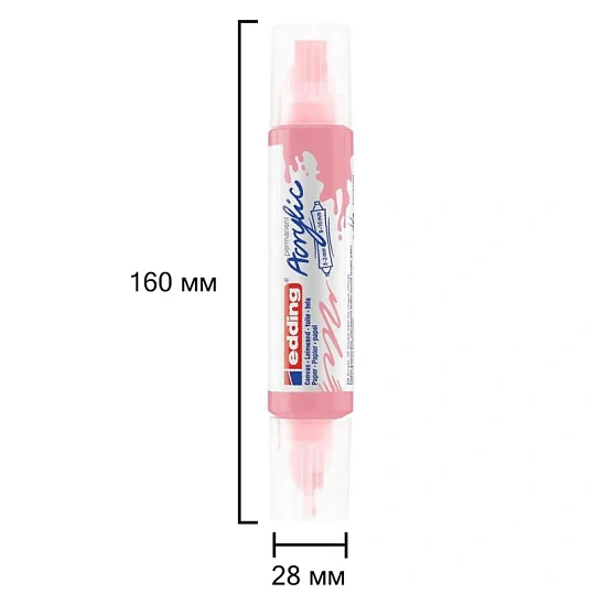 Маркер акриловый двусторон.3D Edding5400/935.Розовато-лилов./Classymauve