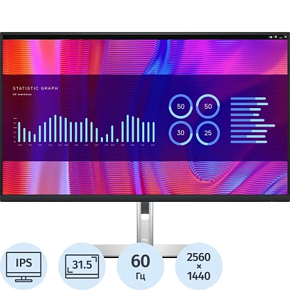 Монитор Dell 32 P3223DE IPS HDMI HAS Piv 350cd 2560x1440 60Hz DP USB