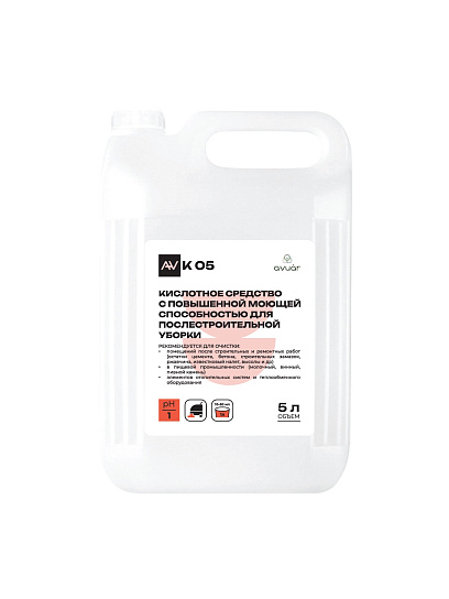 Профхим послестрой кисл от минер загрязн AVUAR/AV K-05, 5л