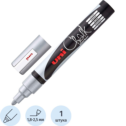 Маркер меловой UNI PWE-5M, серебро, 1.8-2.5 мм.