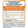 Молоко Parmalat Comfort безлактозное 3,5% 1л