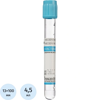 Вакуумные пробирки ПЛАСТИВАК с цит нат 3,8% Гол кр  4,5мл 13х100мм 100шт/уп
