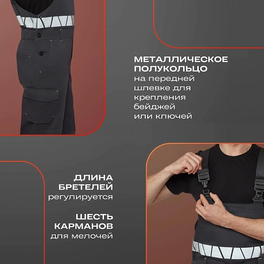 Полукомбинезон летний мужской Равелин красн./графит (р.44-46) 170-176