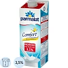Молоко Parmalat Comfort безлактозное 3,5% 1л