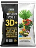Почвогрунт Био 3D+ Цветочный 5л, 0620