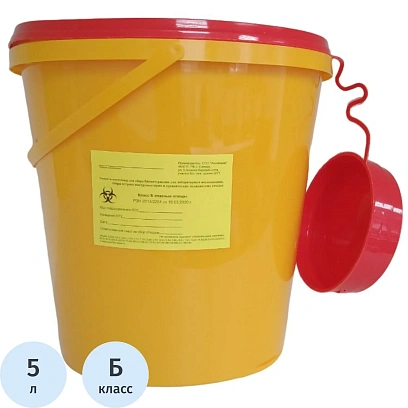 Емкость-контейнер для сбора ост инст.с иглос.Б Желт.квадр.5л, 50шт/уп.,СЗПИ