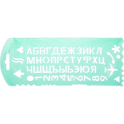 Трафарет букв и цифр с 13 символами 'ТТ31