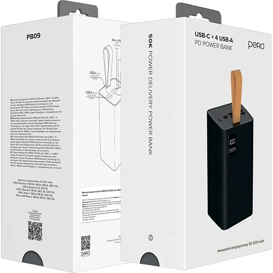 Внешний аккумулятор PERO PB09 50000 mAh,Li-Pol,output USB-C + 4USB-A,черный