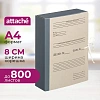 Папка архивная складная ATTACHE, 80мм,корешок бумвинил