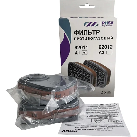 Фильтр противогазовый PHSV 92011, А1, 2 шт/уп
