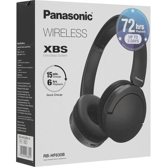 Наушники Panasonic RB-HF630BG-K, накладные Bluetooth, чёрный