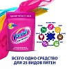 Пятновыводитель Vanish Oxi Action для цветных тканей порошок 1кг