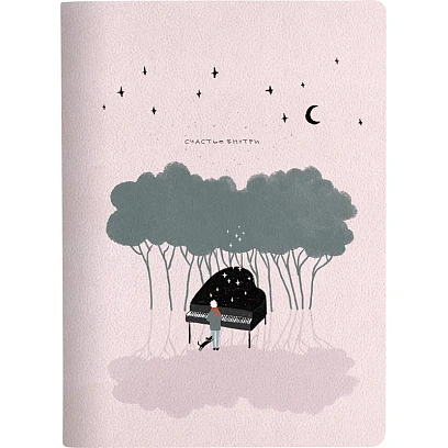 Тетрадь общая А4 40л.клетка,скрепка,Be Smart,Soul,N3657