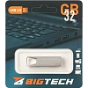 Флеш-память BigTech UFD015, USB2.0, 32GB