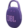 Акустическая система JBL Clip 5 Purple (JBLCLIP5PUR)