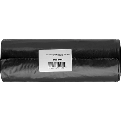 Мешки для мусора ПВД   120 л  (10 шт/рул) 80 мкм, ЧЕРНЫЙ 0482-041Х