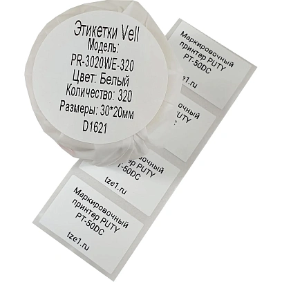 Этикетки Vell для Puty PT-50DC (30ммх20мм,белые,320шт)PR-3020WE-320