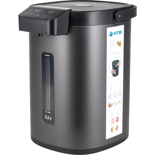 Термопот Vitek VT-1191 5.2л. 1650Вт темно-серый